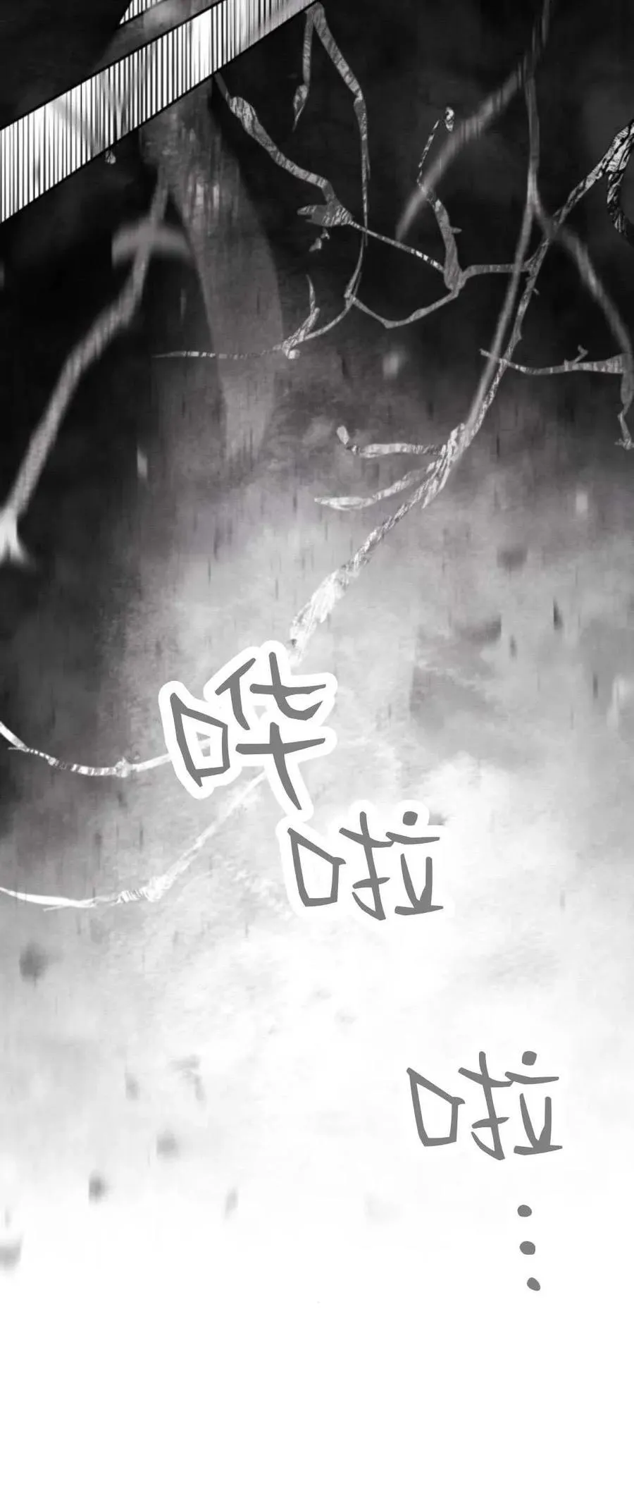 第96话 第30页
