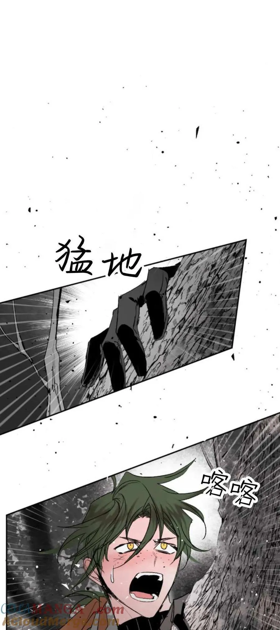第96话 第31页
