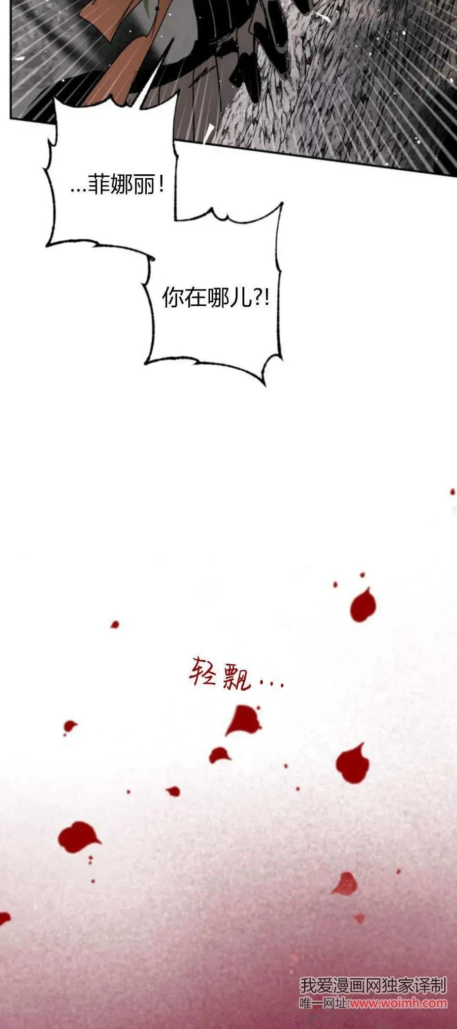 第96话 第32页
