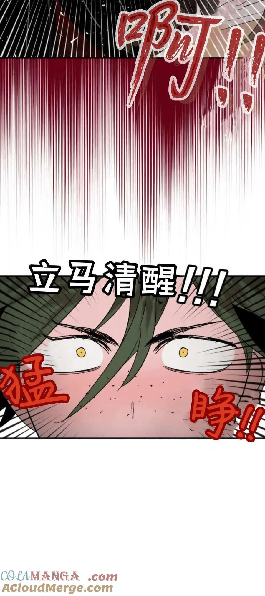 第96话 第37页