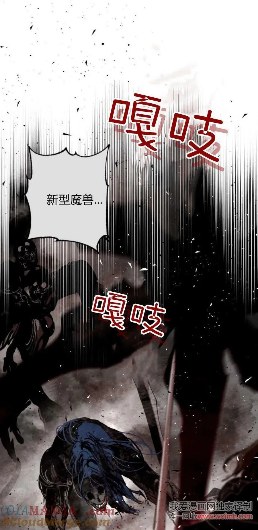 第96话 第43页