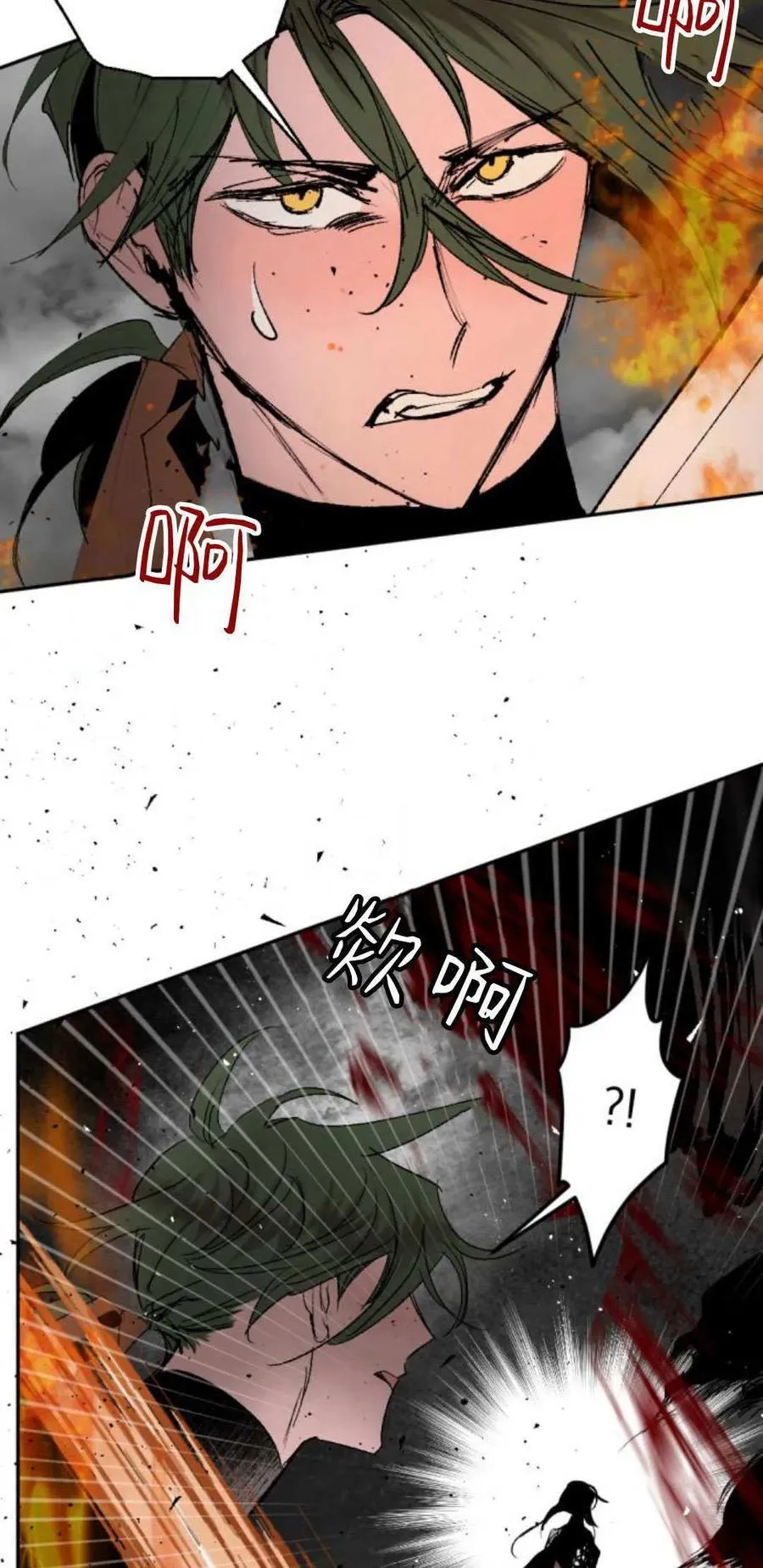 第96话 第45页