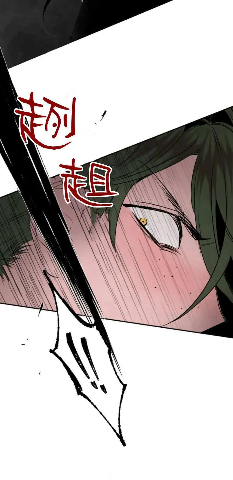 第96话 第50页