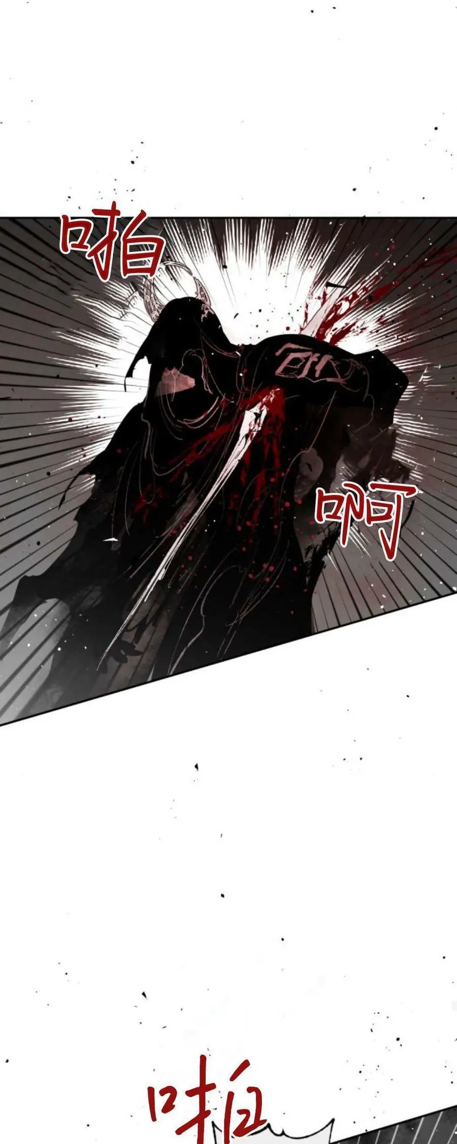 第96话 第57页
