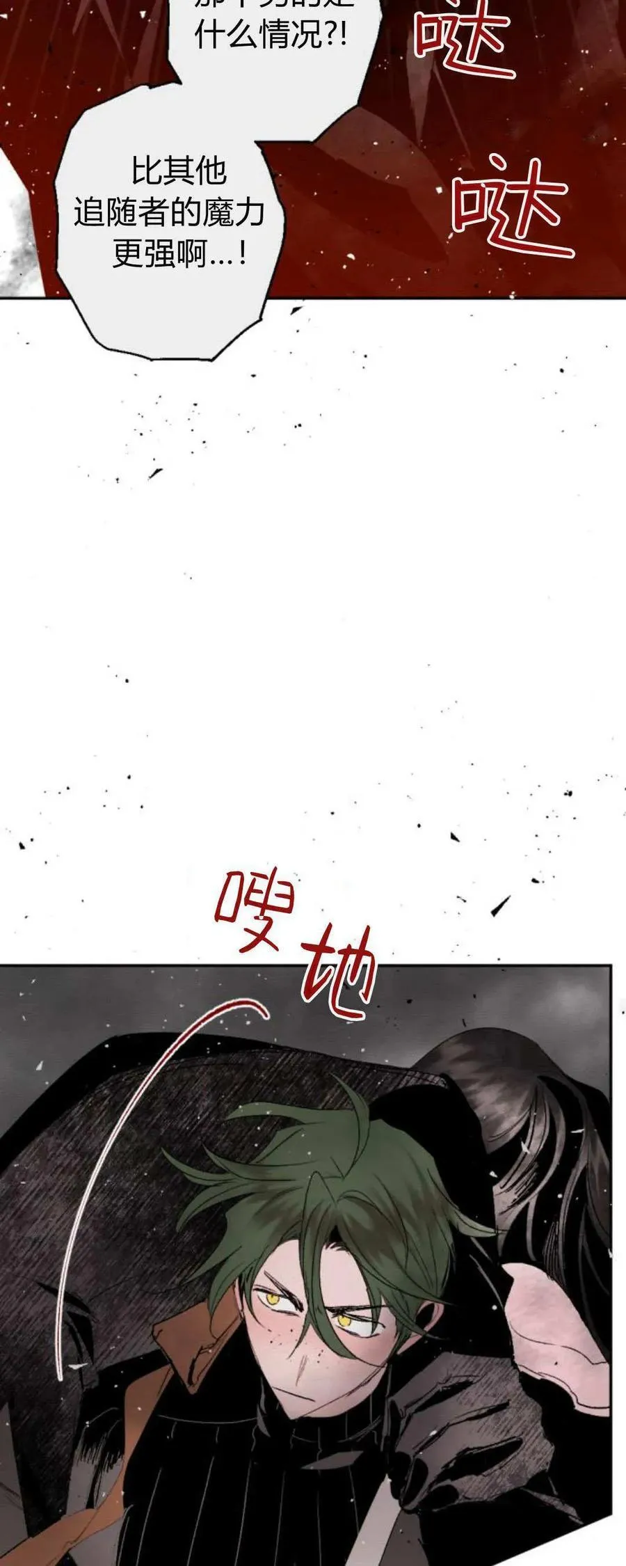 第96话 第59页