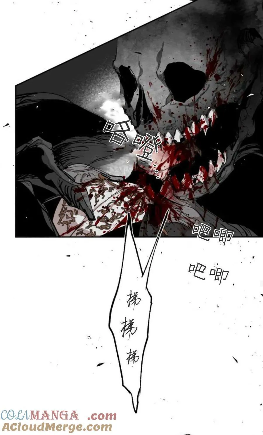 第96话 第70页