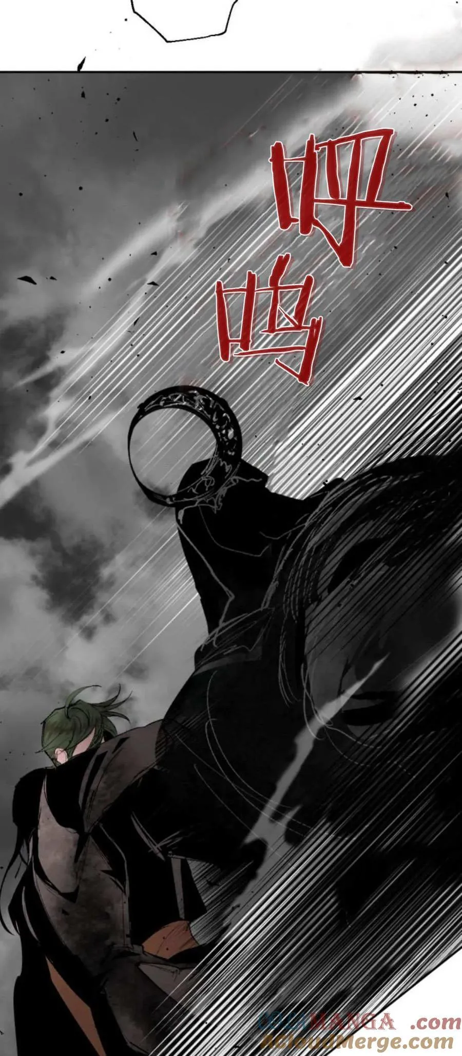 第96话 第73页