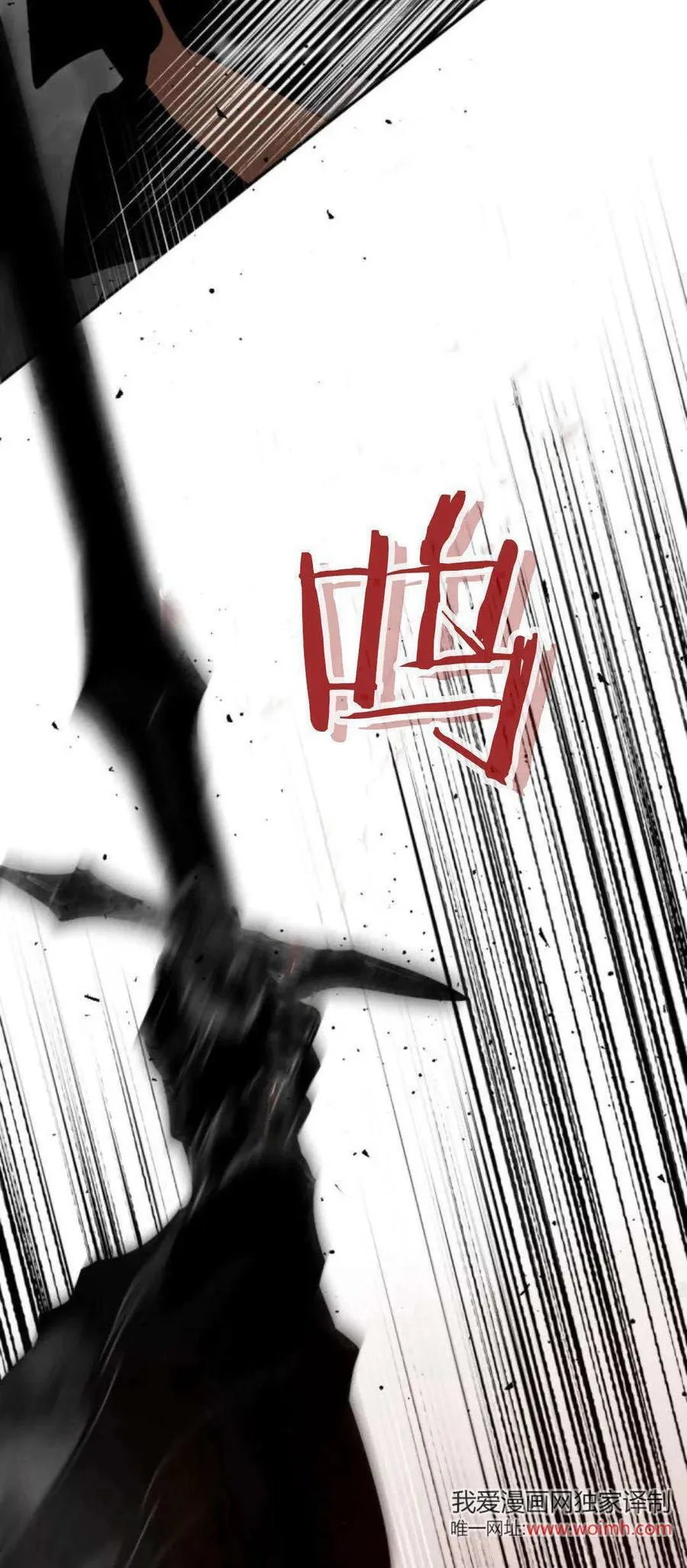 第96话 第74页