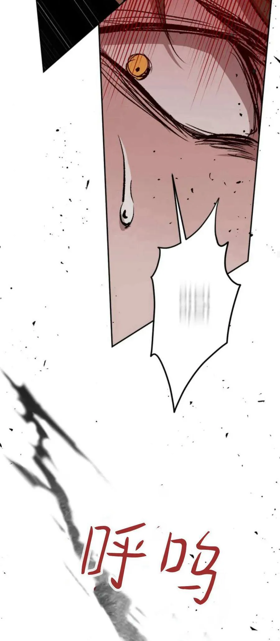 第96话 第77页