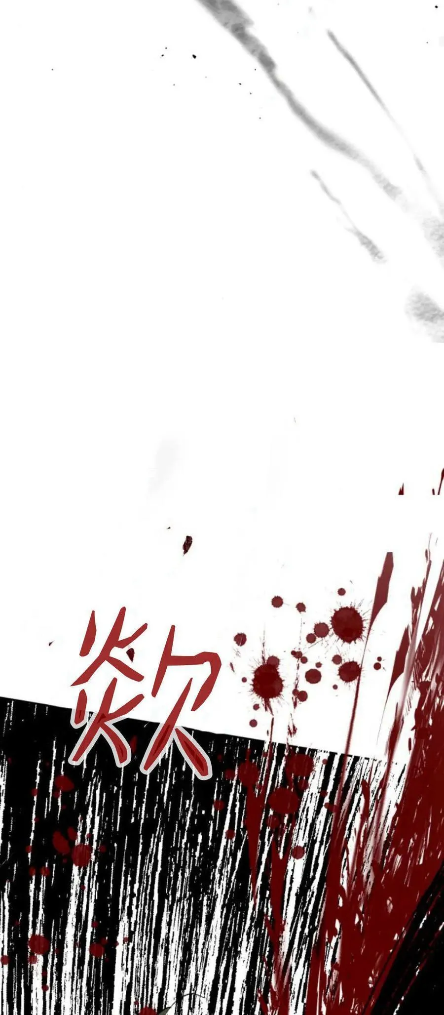 第96话 第78页