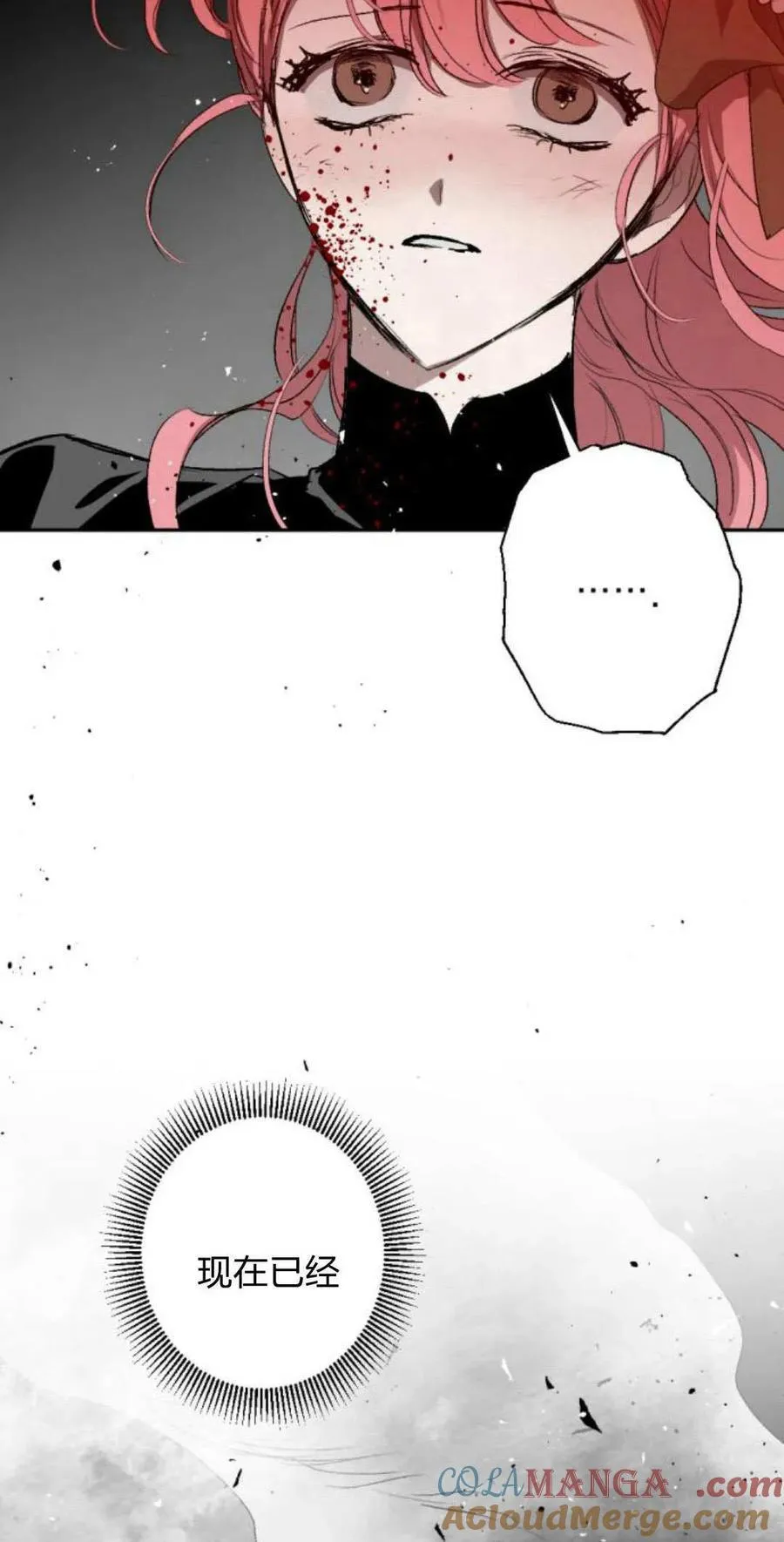 第96话 第85页