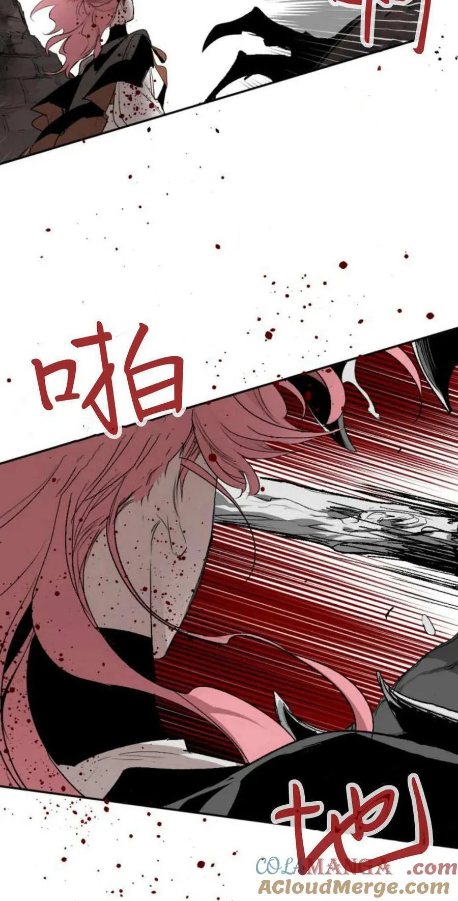 第96话 第88页