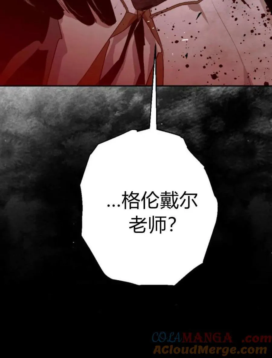 第96话 第94页