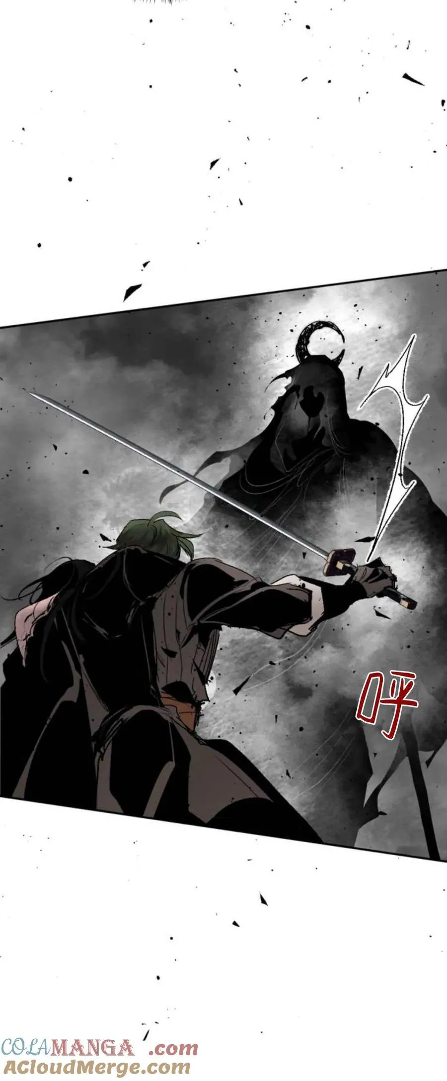 第97话 第10页