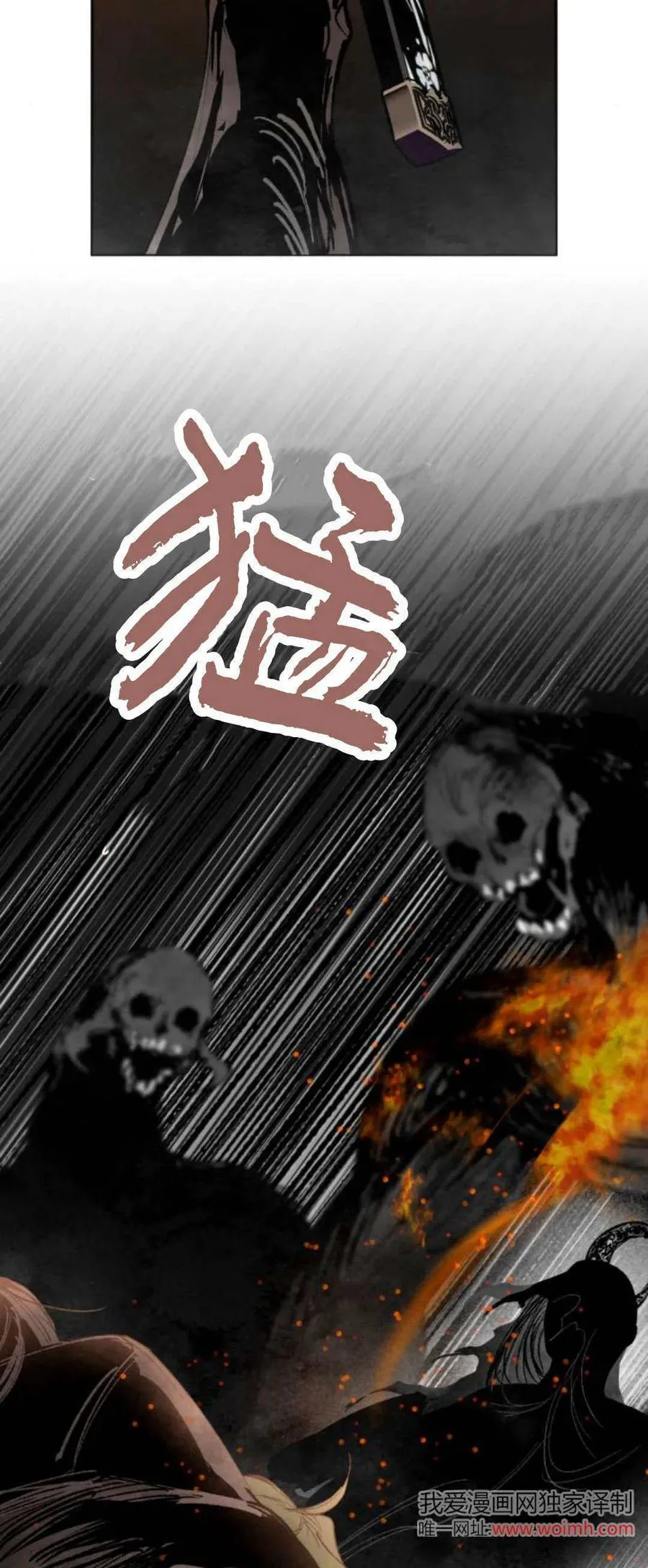 第97话 第12页