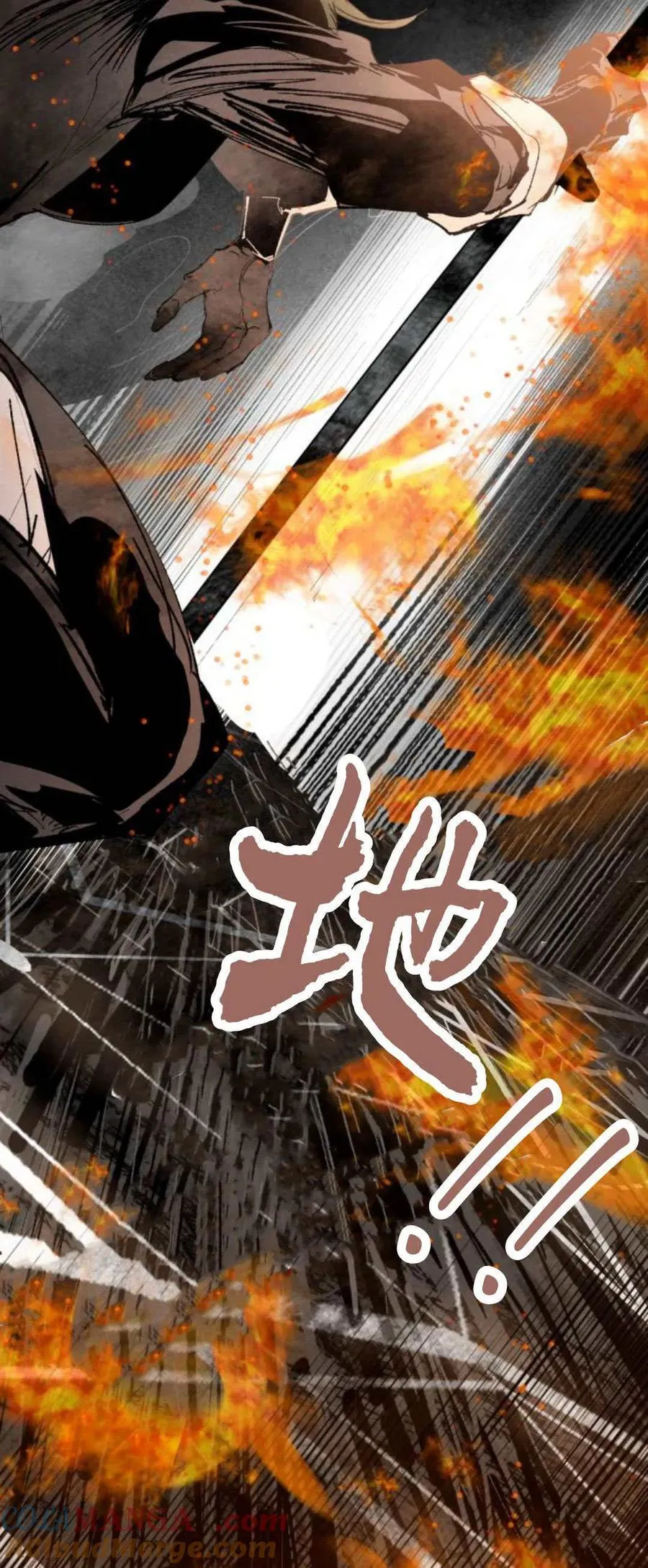 第97话 第13页