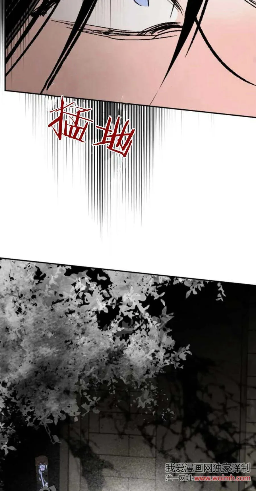 第97话 第35页