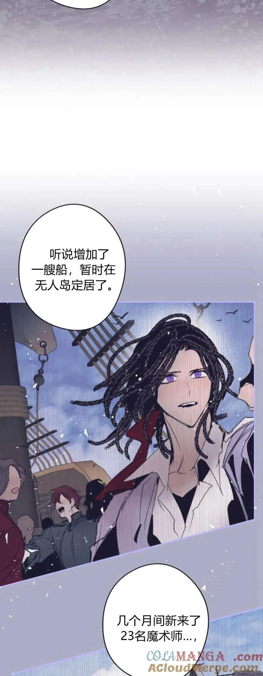 第97话 第64页