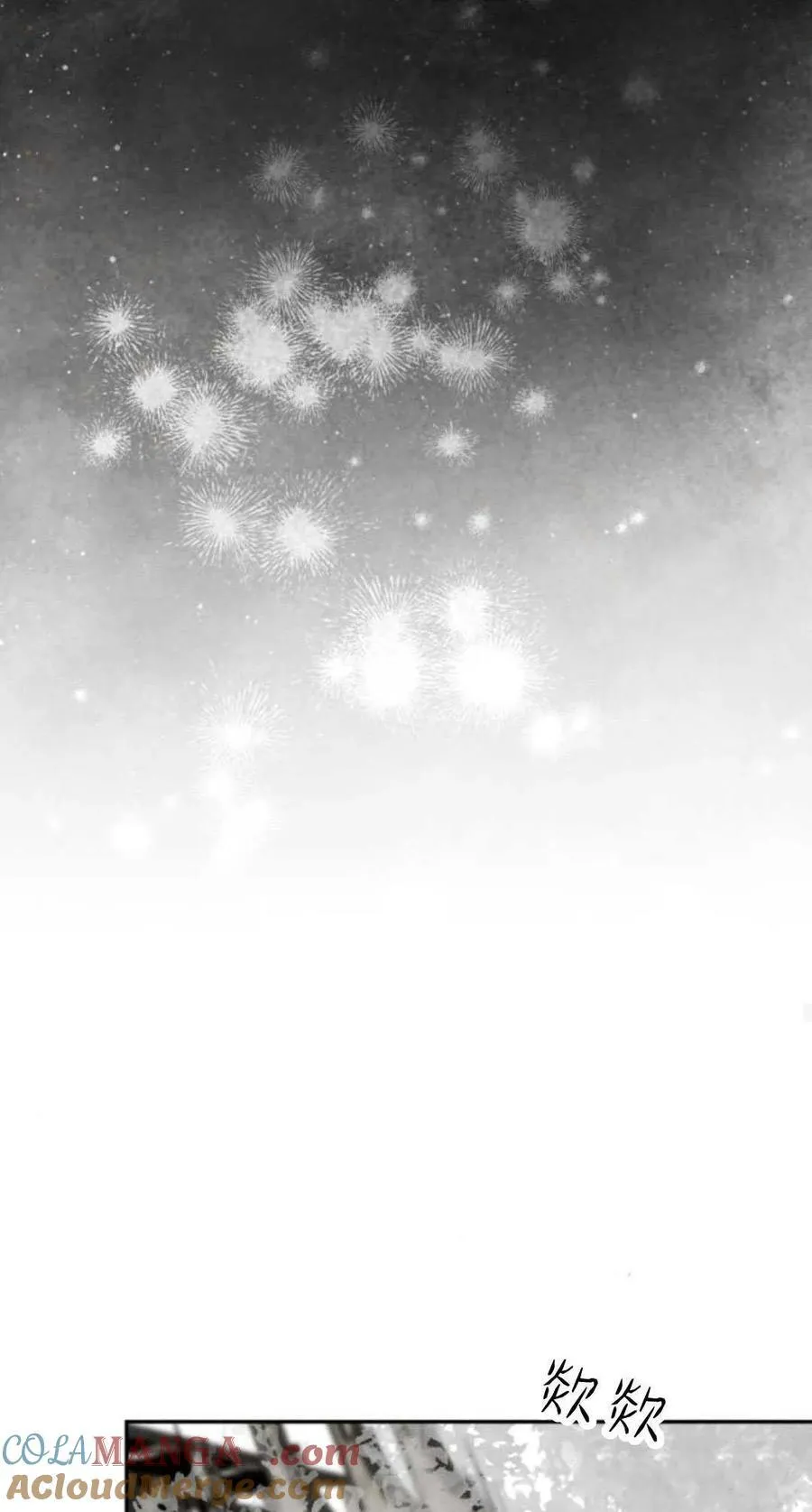 第97话 第79页