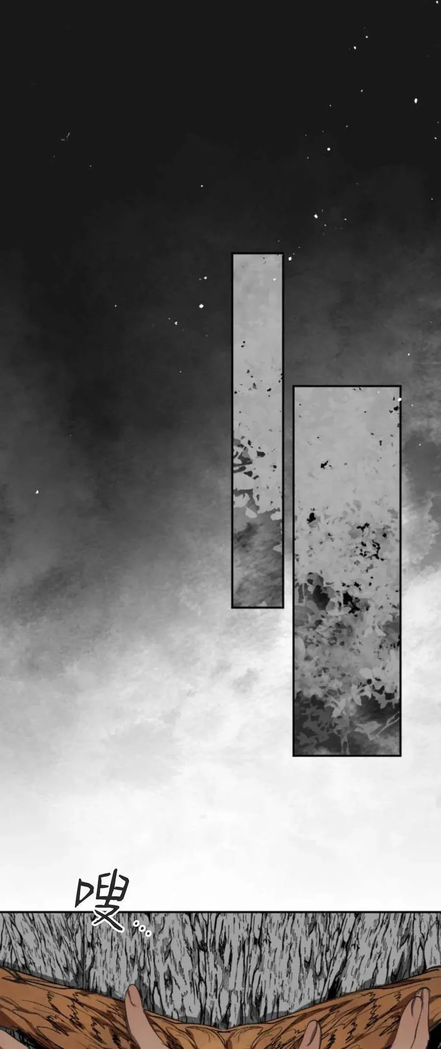第97话 第84页
