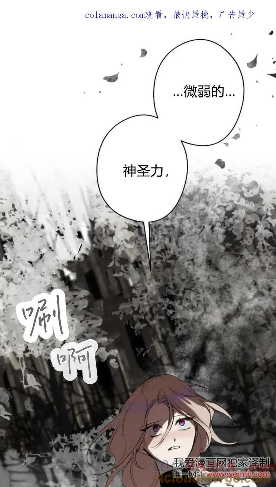 第98话 第1页