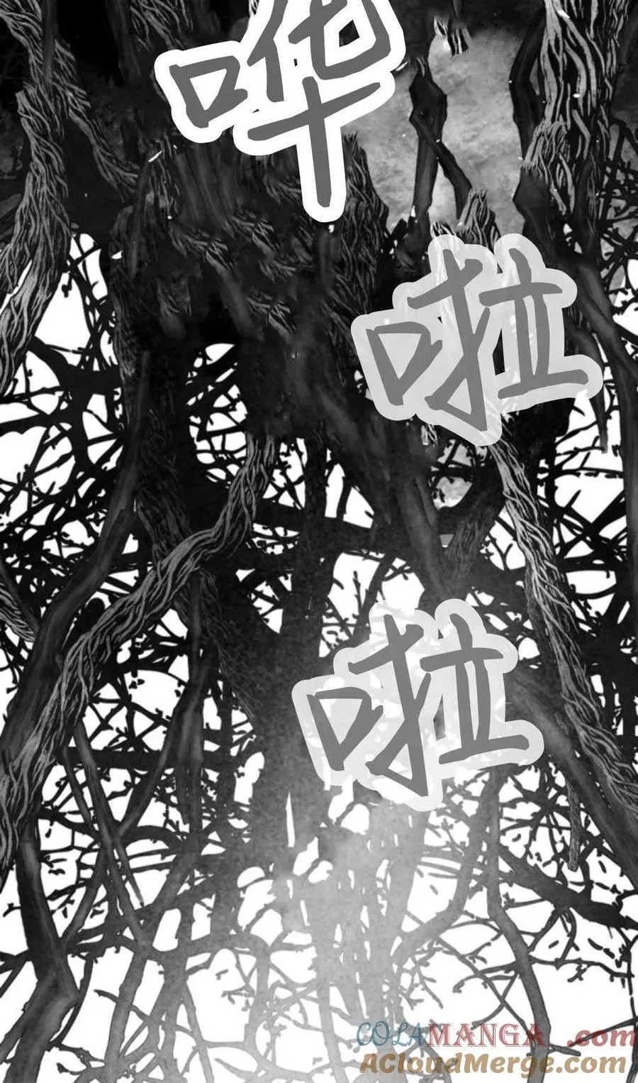第98话 第9页