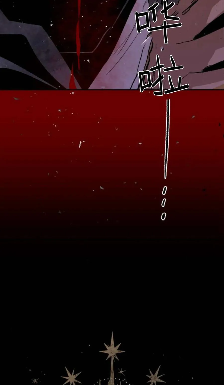 第98话 第14页