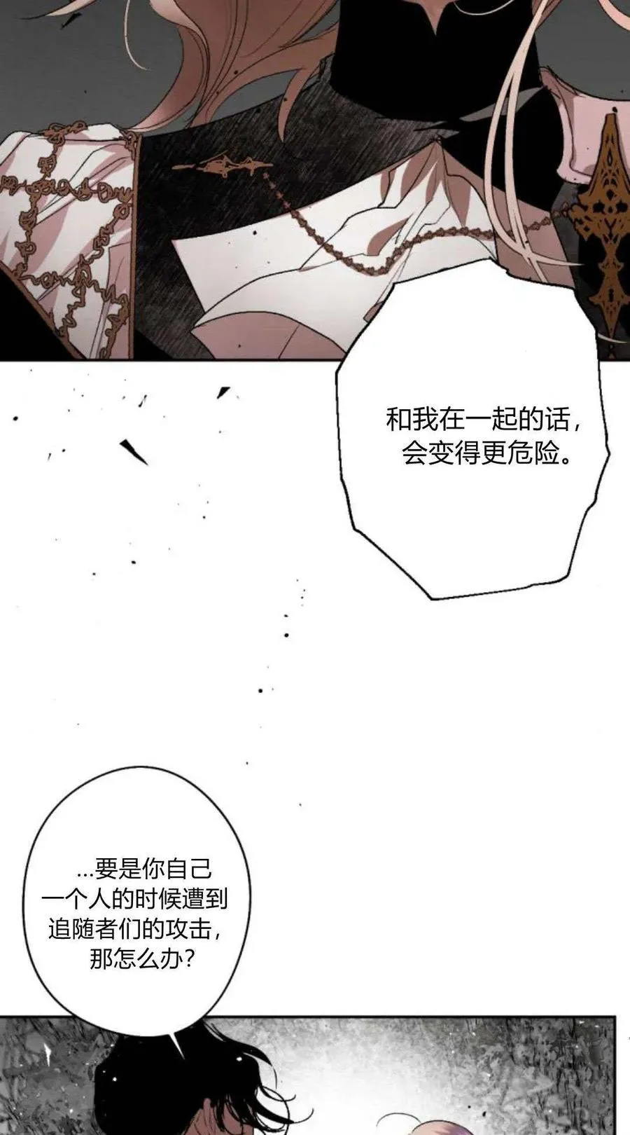 第98话 第22页