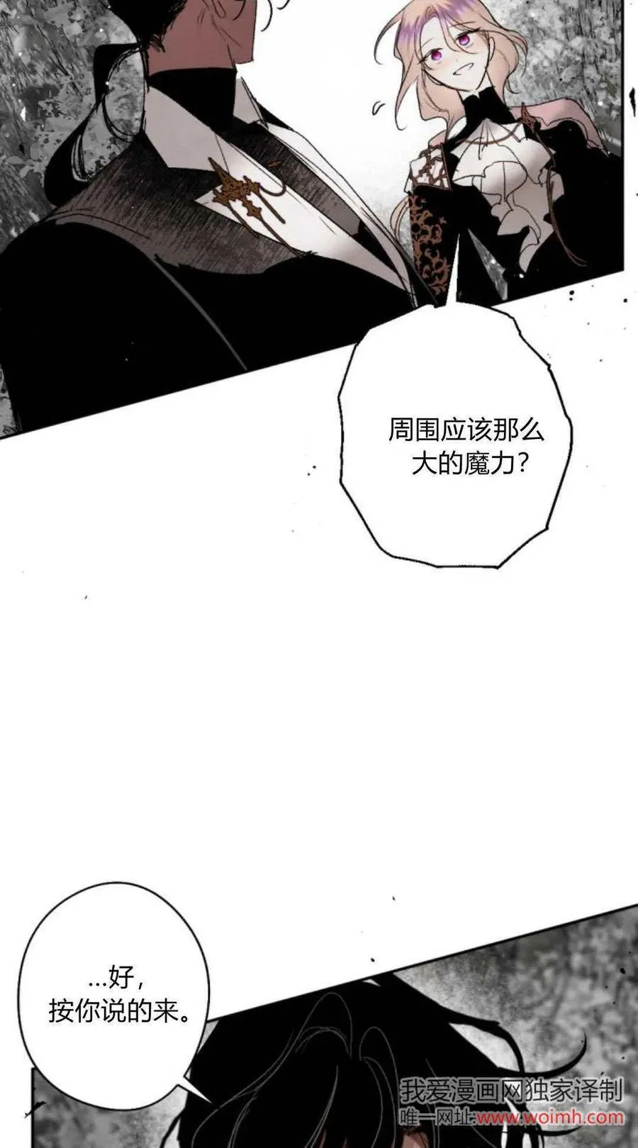 第98话 第23页