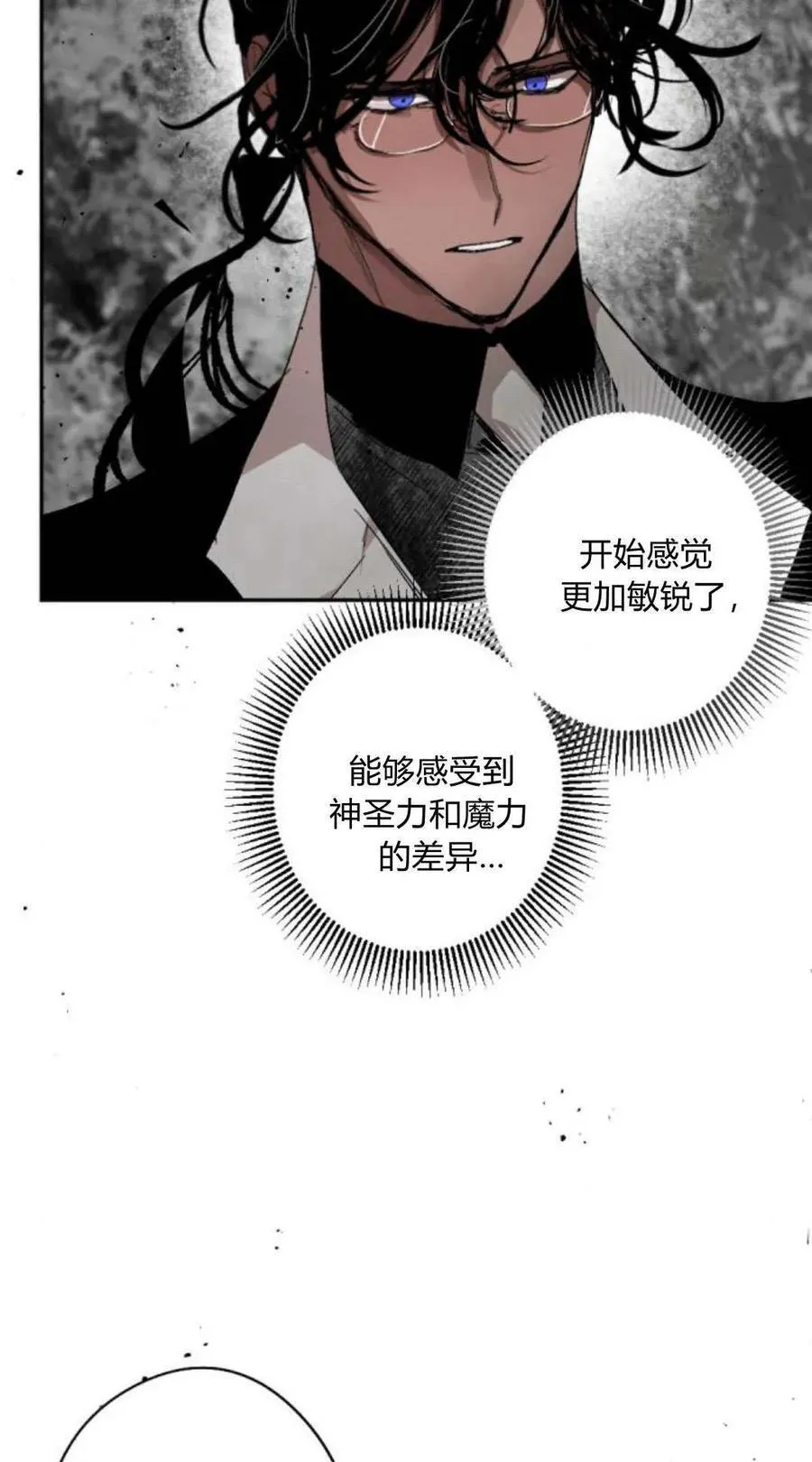 第98话 第24页