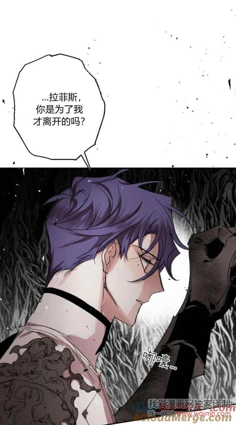 第98话 第29页
