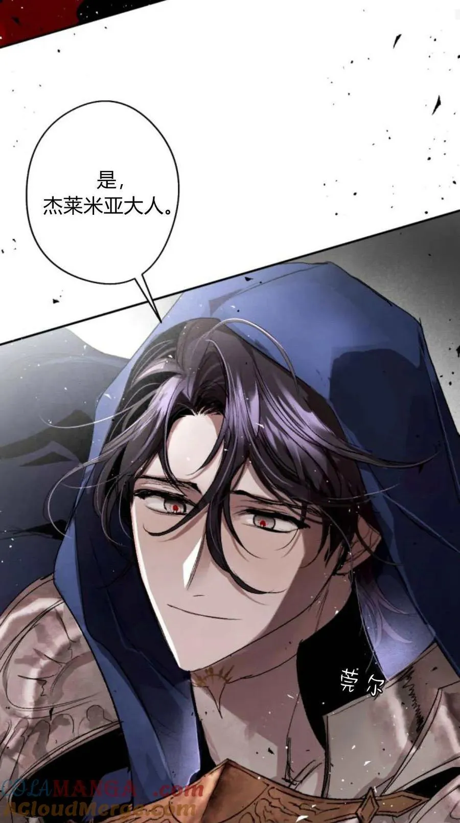 第98话 第37页