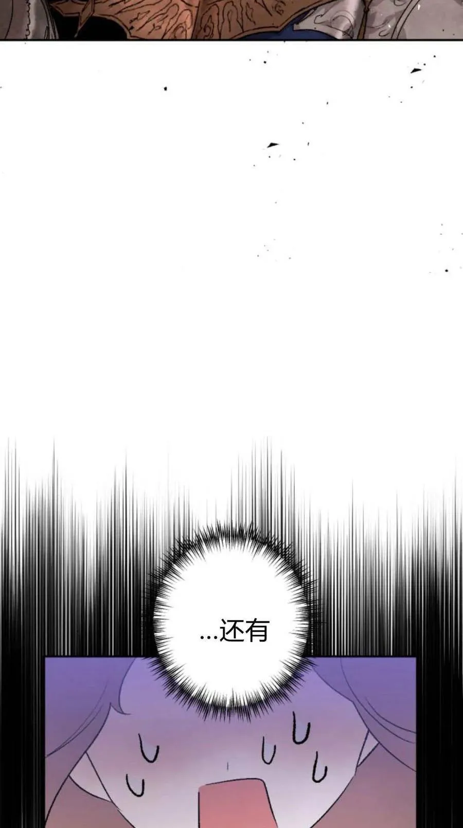 第98话 第38页