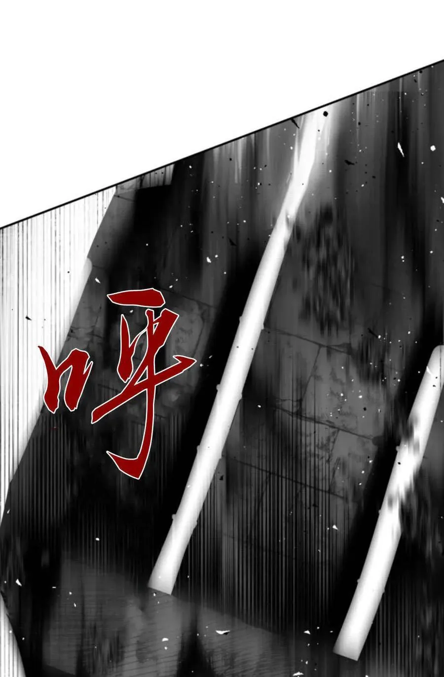 第98话 第42页