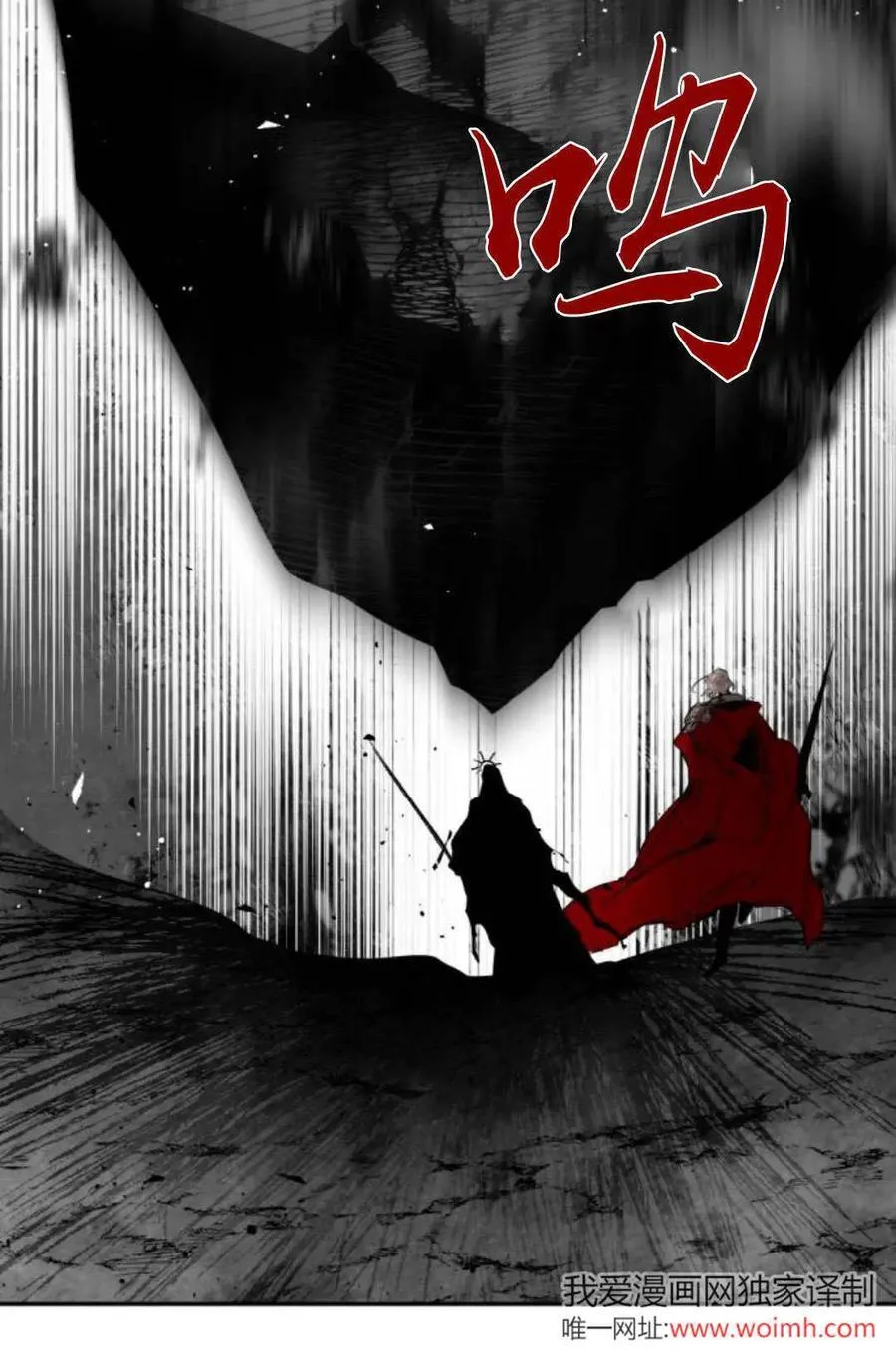 第98话 第43页
