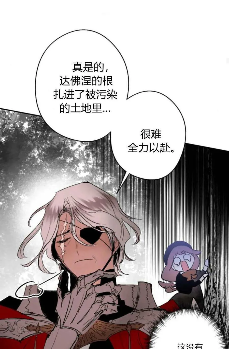 第98话 第47页