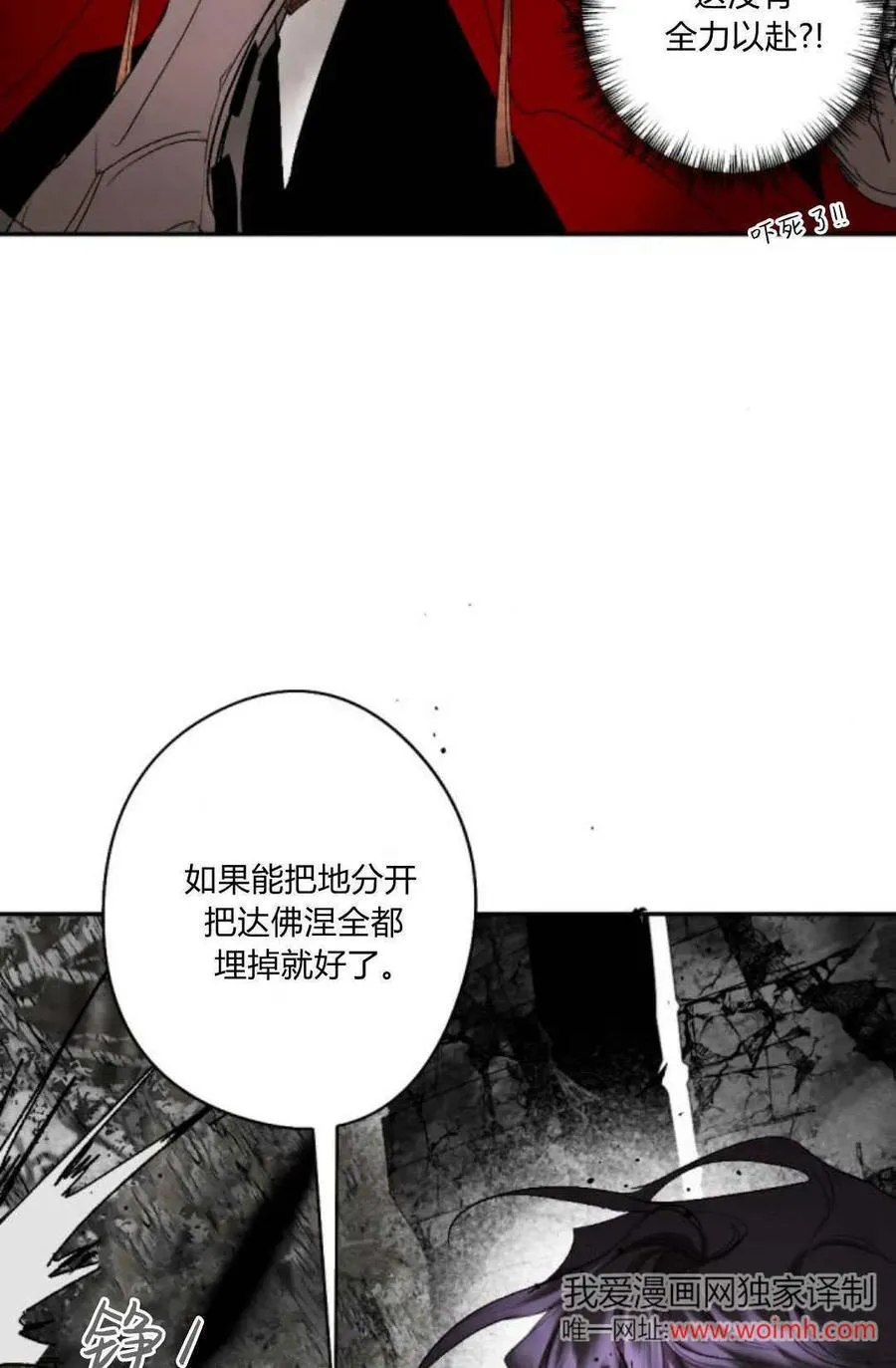 第98话 第48页