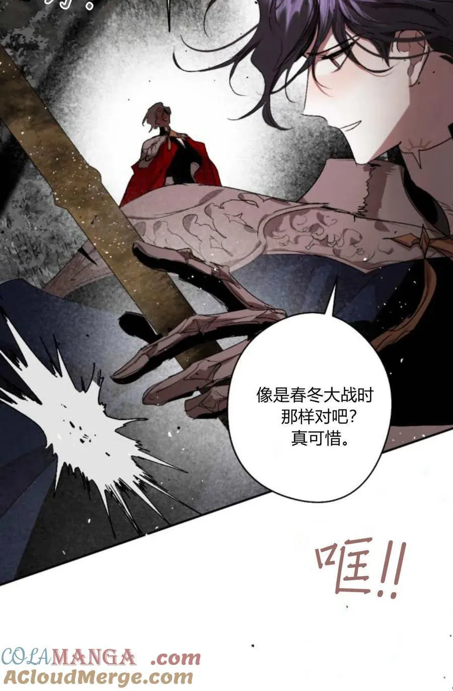第98话 第49页