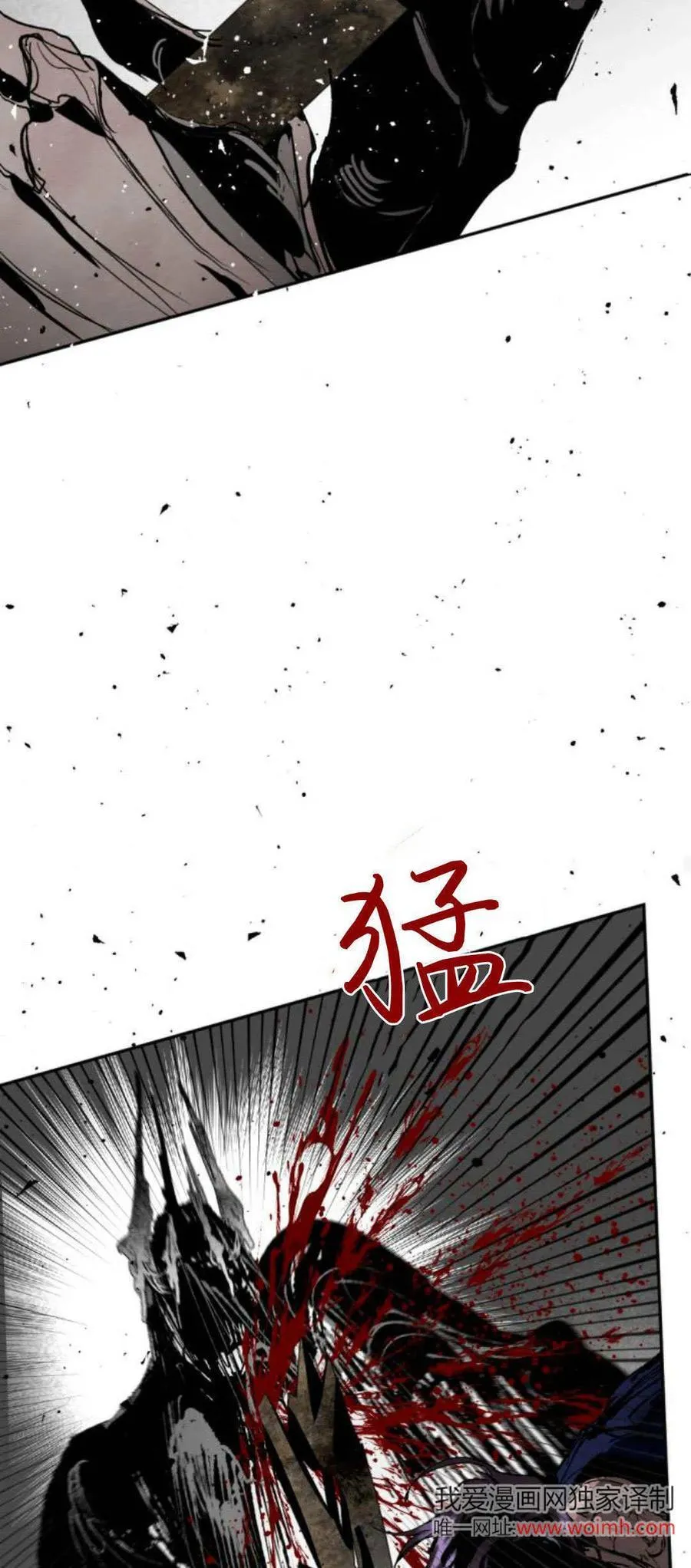第98话 第54页