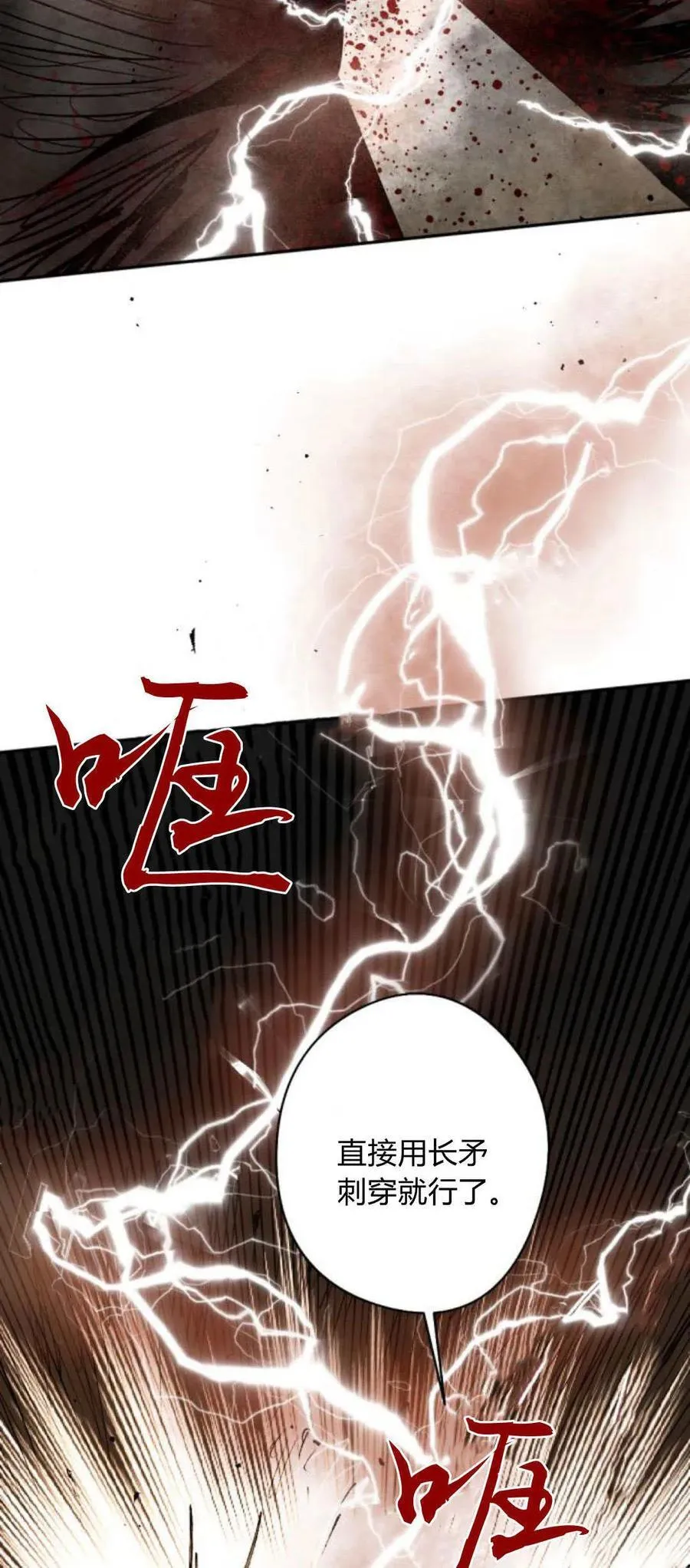 第98话 第56页