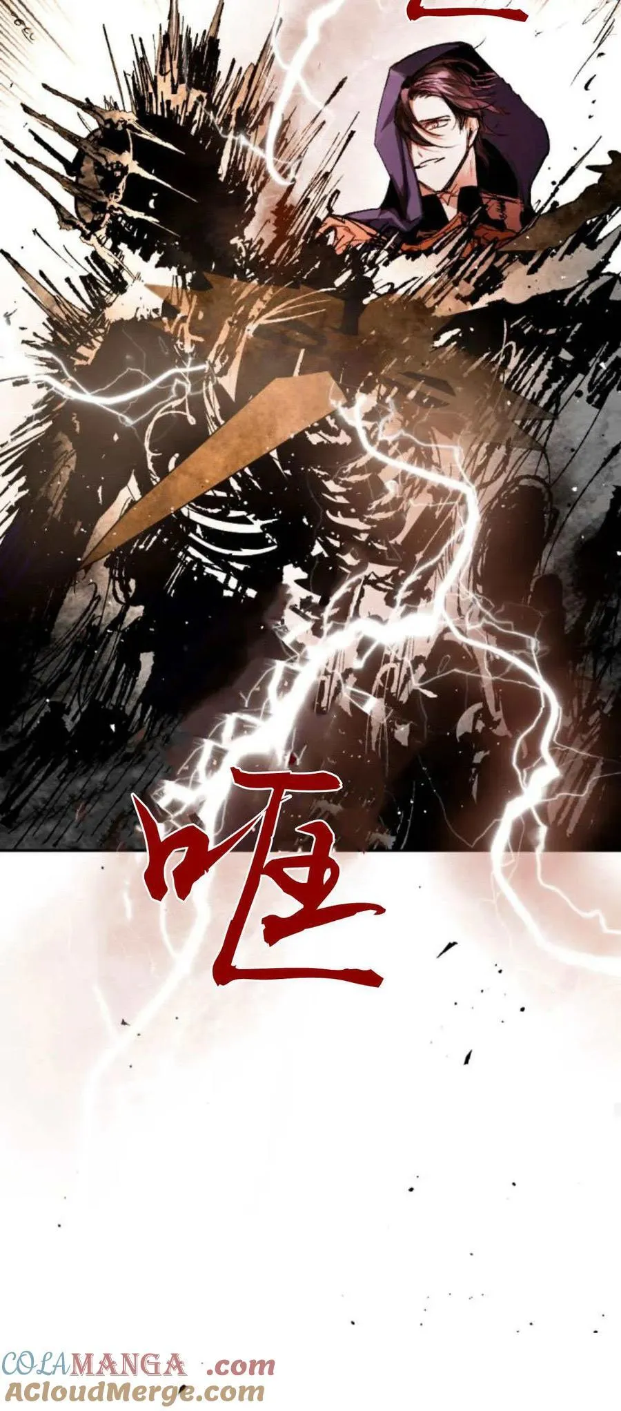 第98话 第57页