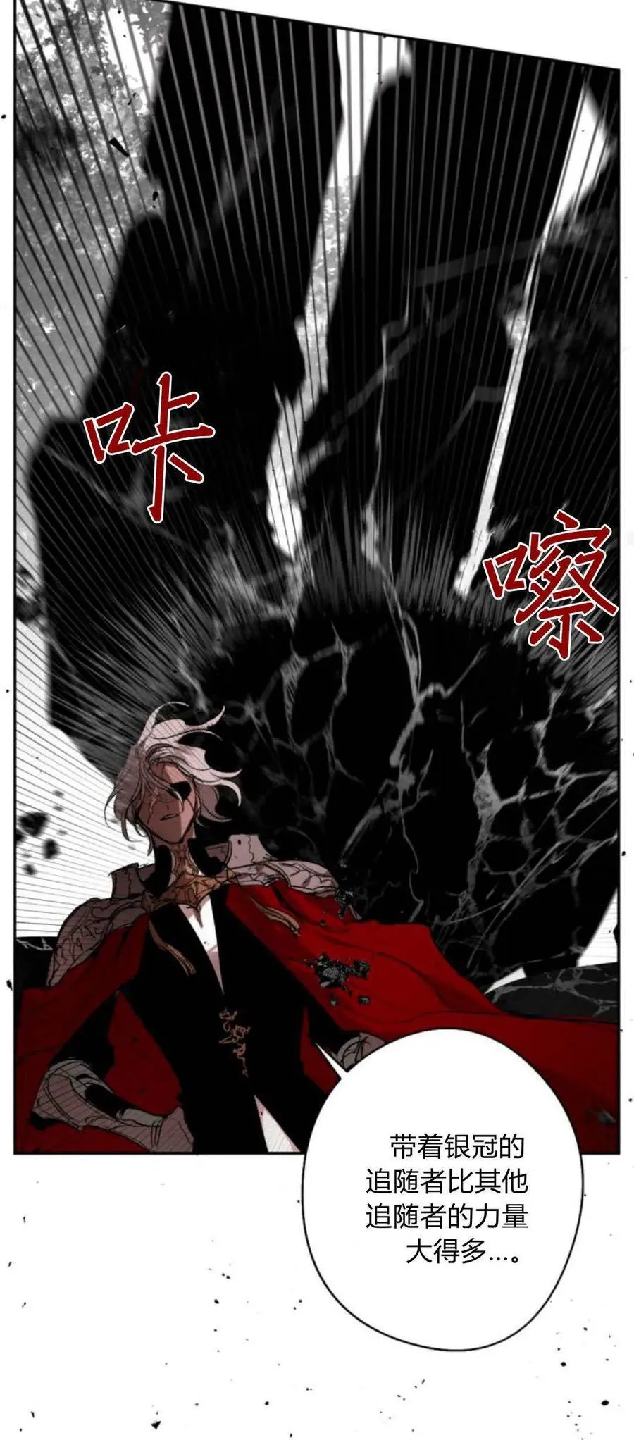 第98话 第60页