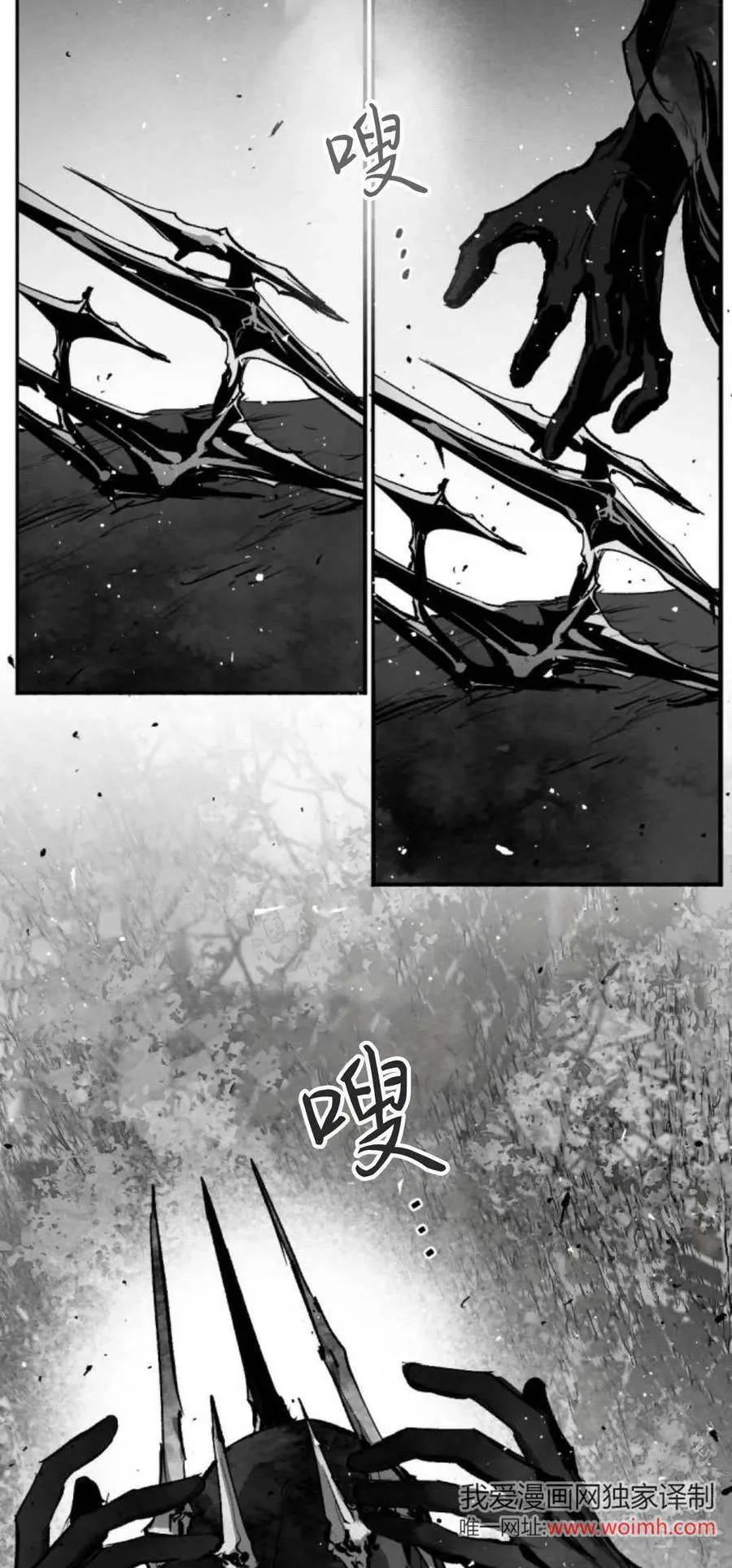 第98话 第63页