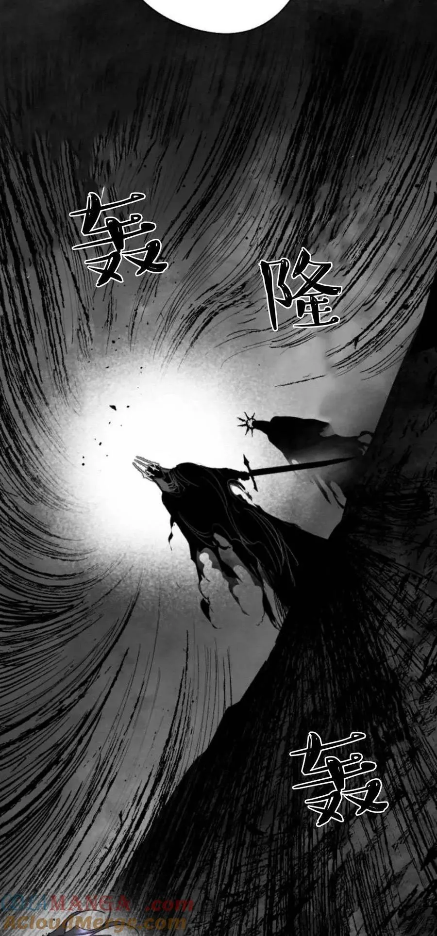 第98话 第65页