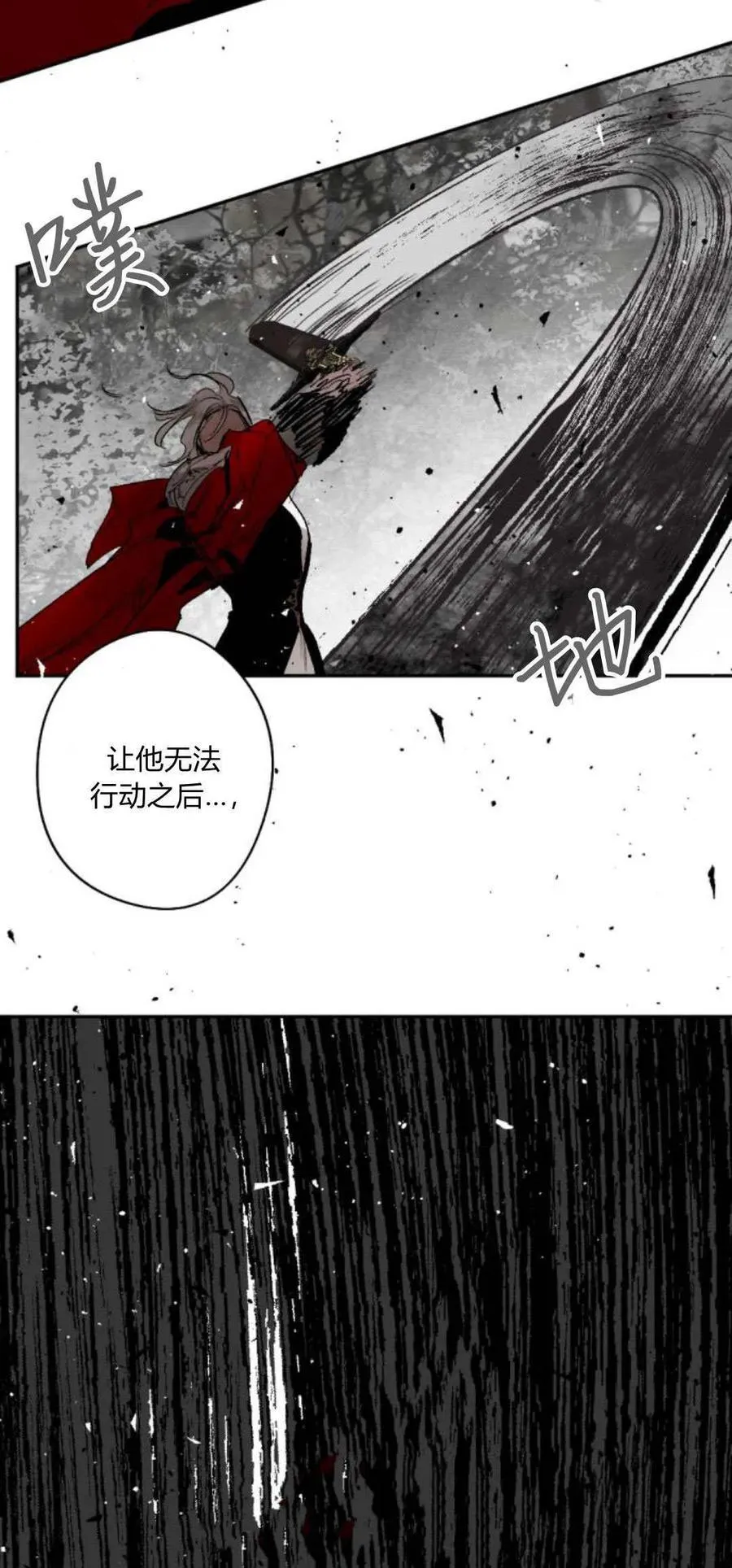 第98话 第68页