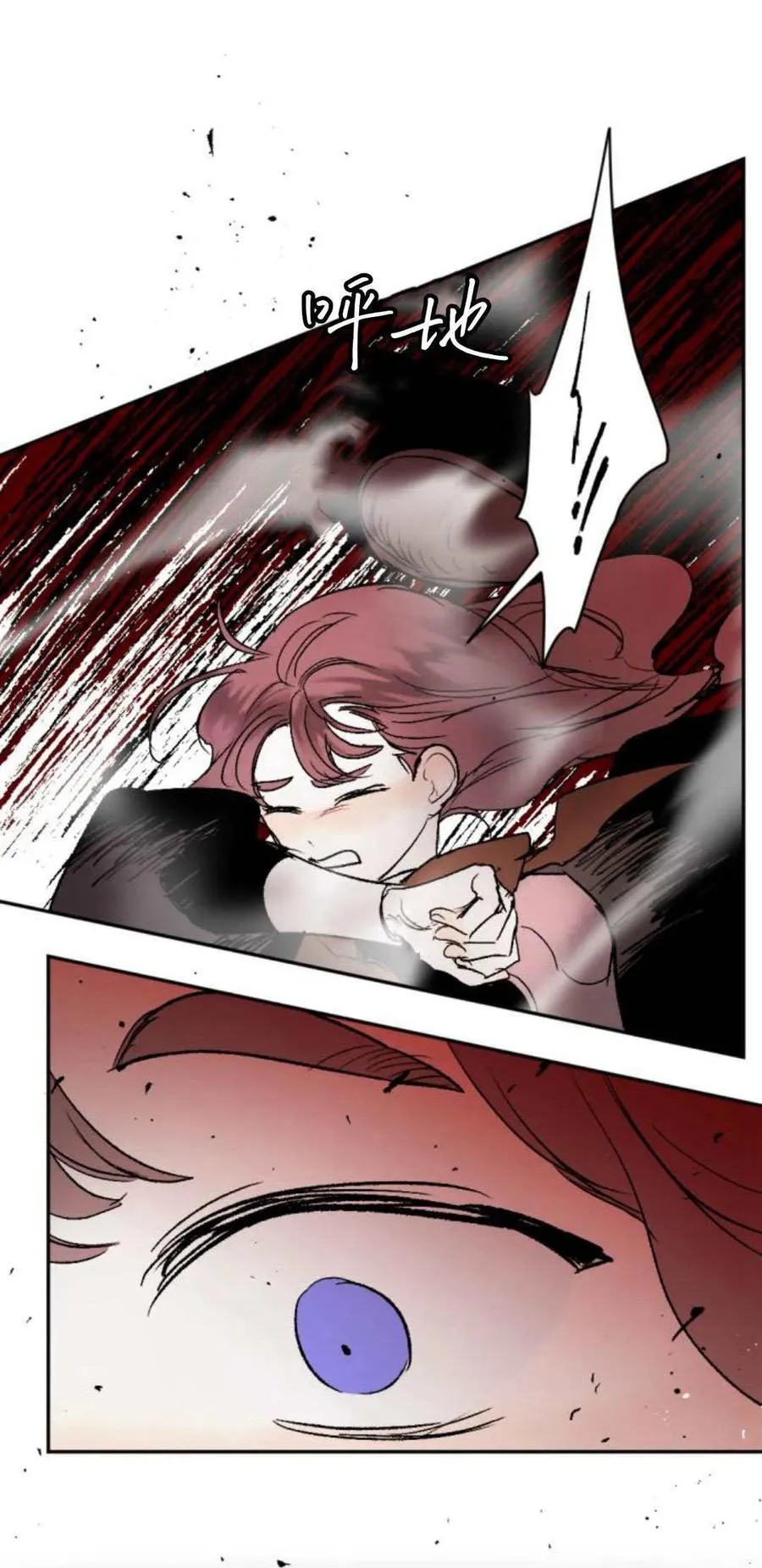 第98话 第71页