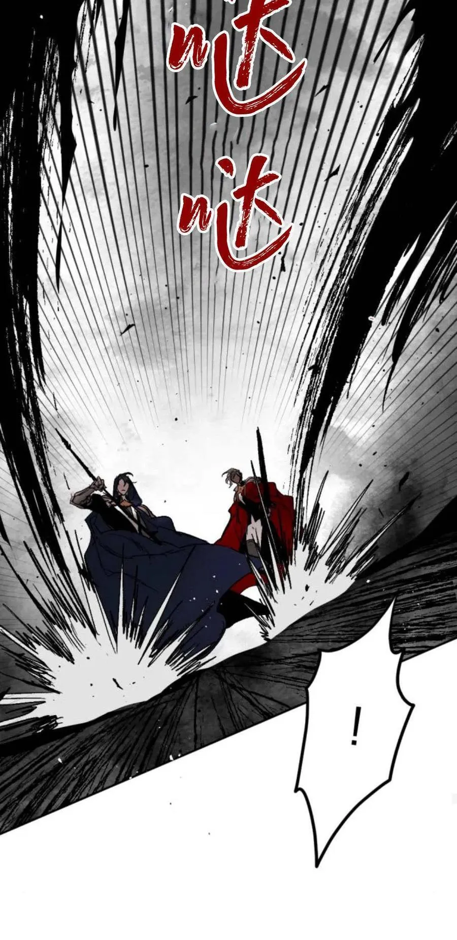第98话 第80页