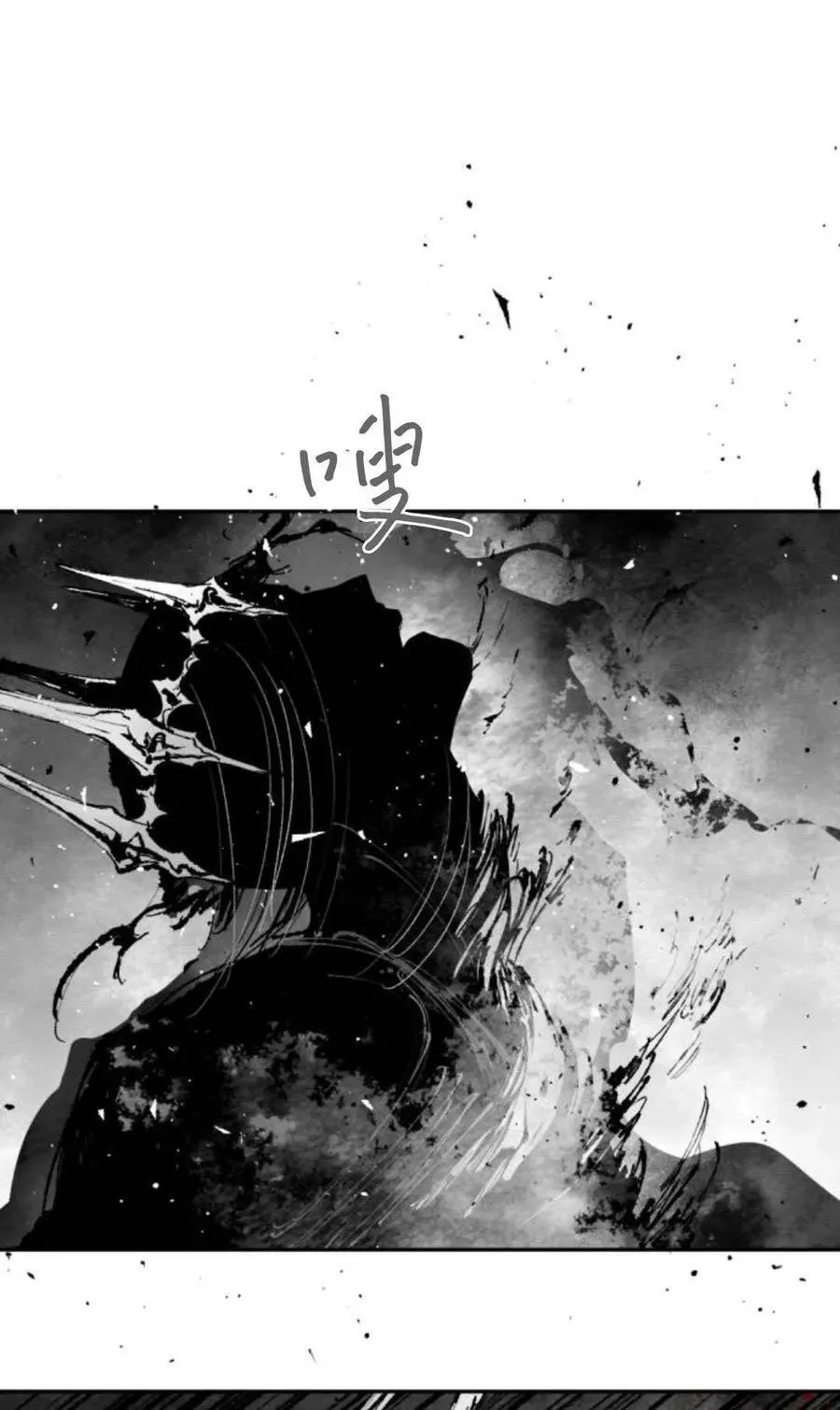 第98话 第91页