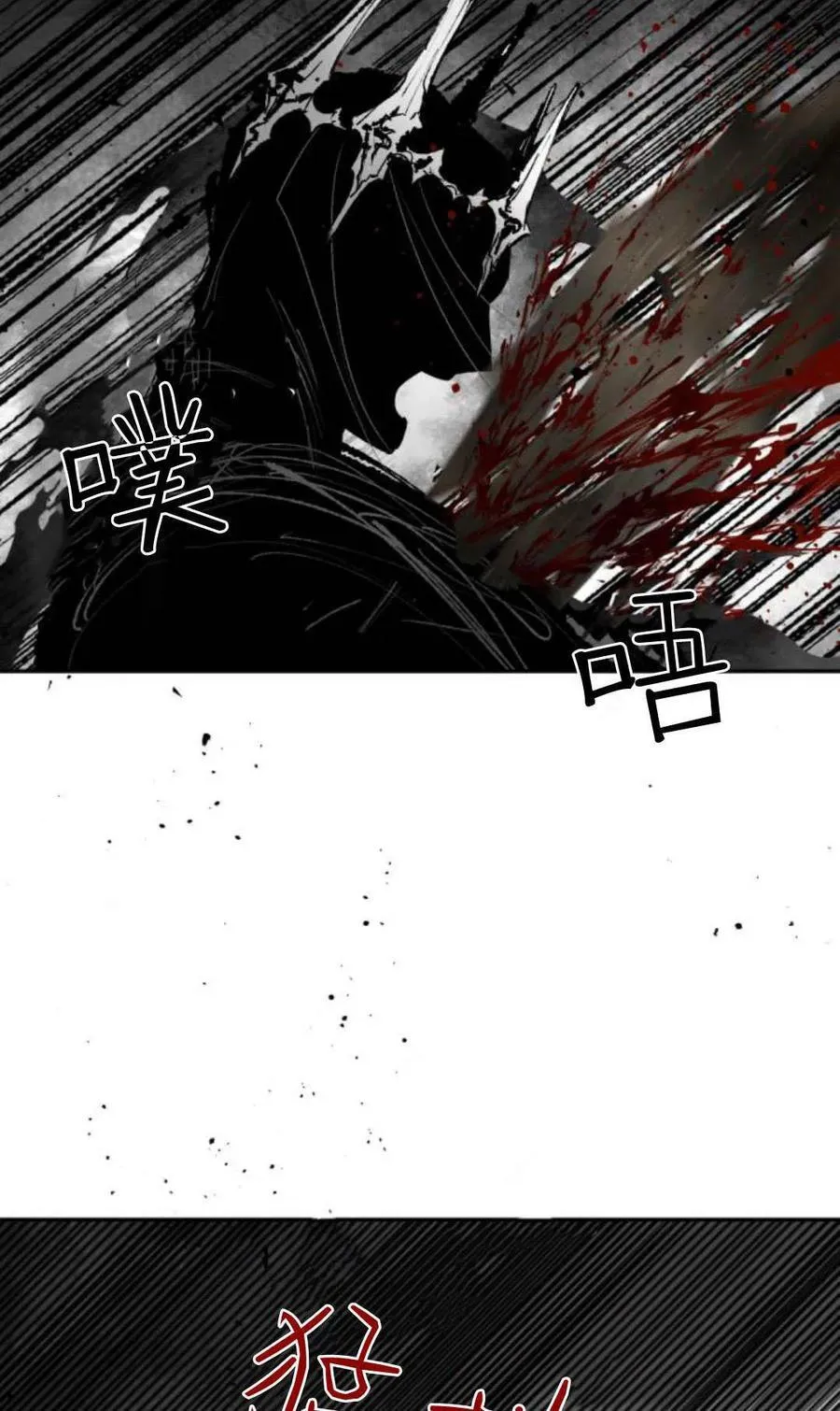 第98话 第92页