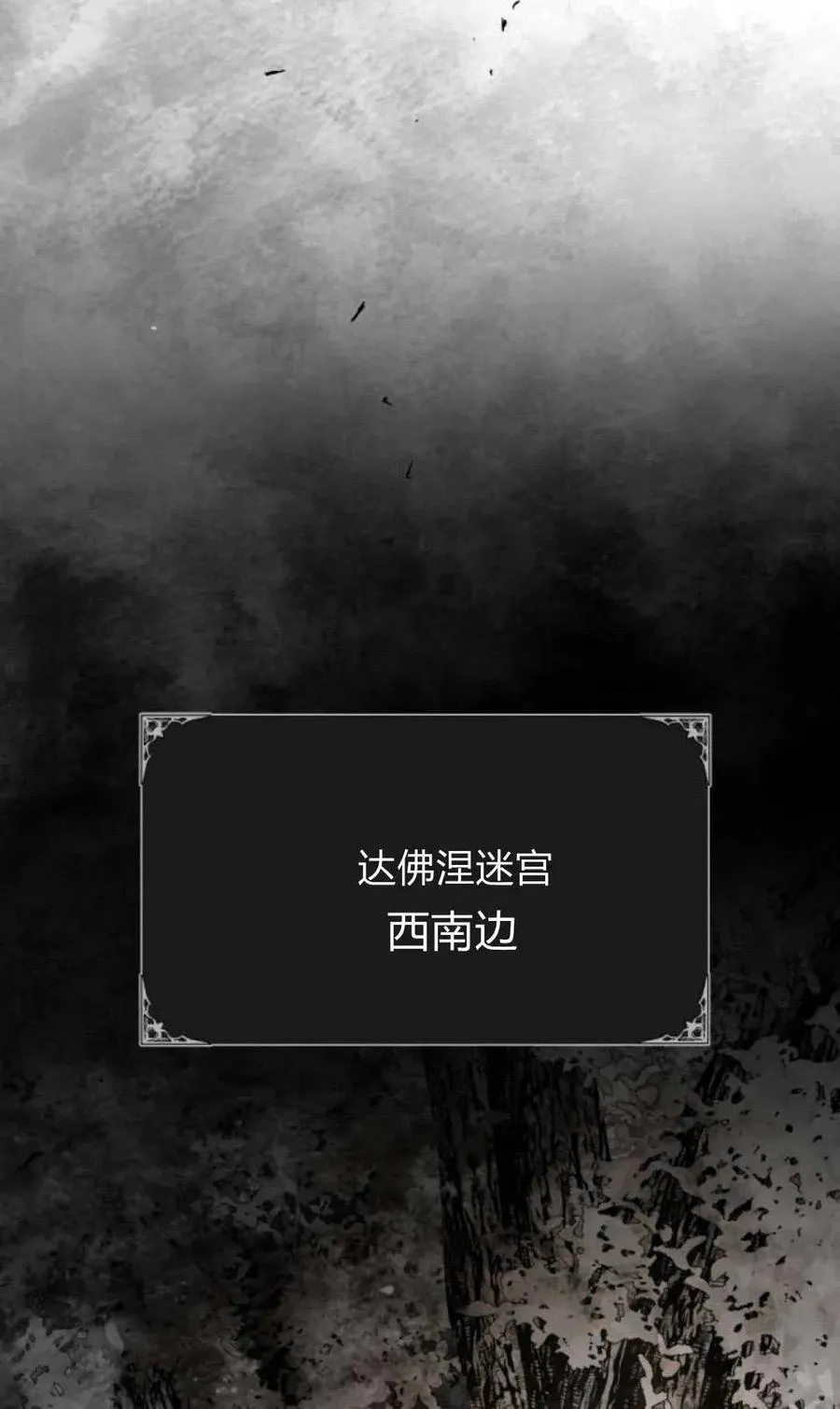 第98话 第98页